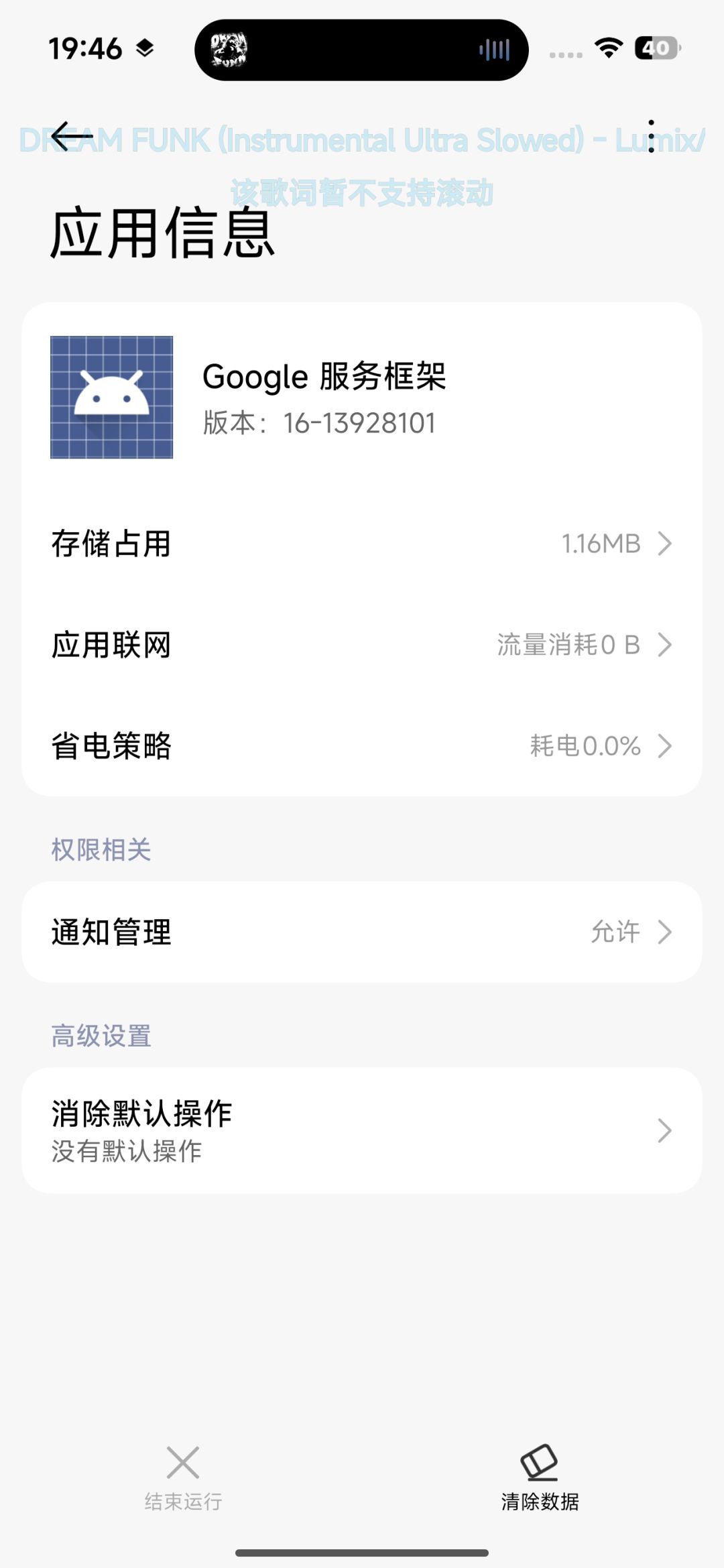 Cell to Singularity最新版下载方式 1