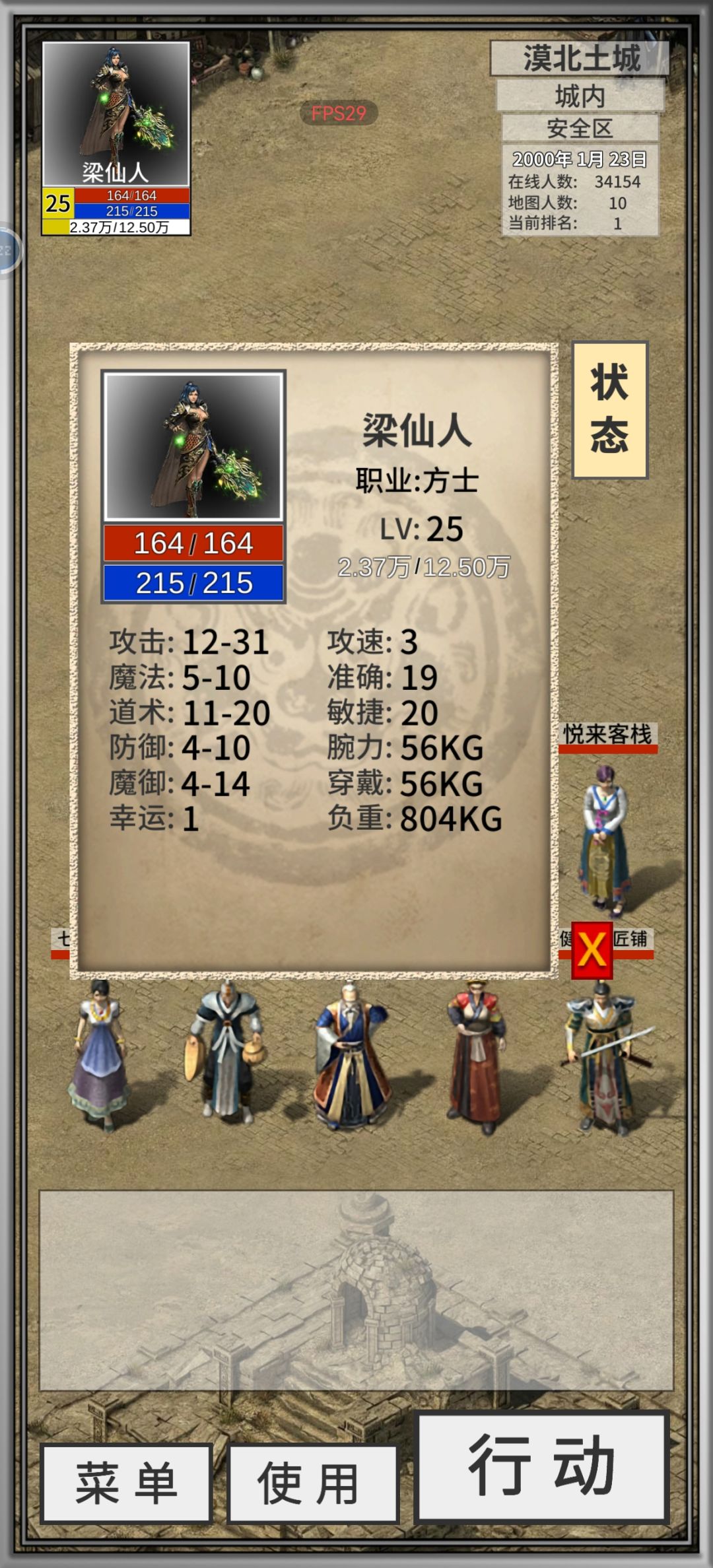 九鼎bug 1