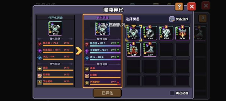 赌赢了,但好像又没赌赢截图
