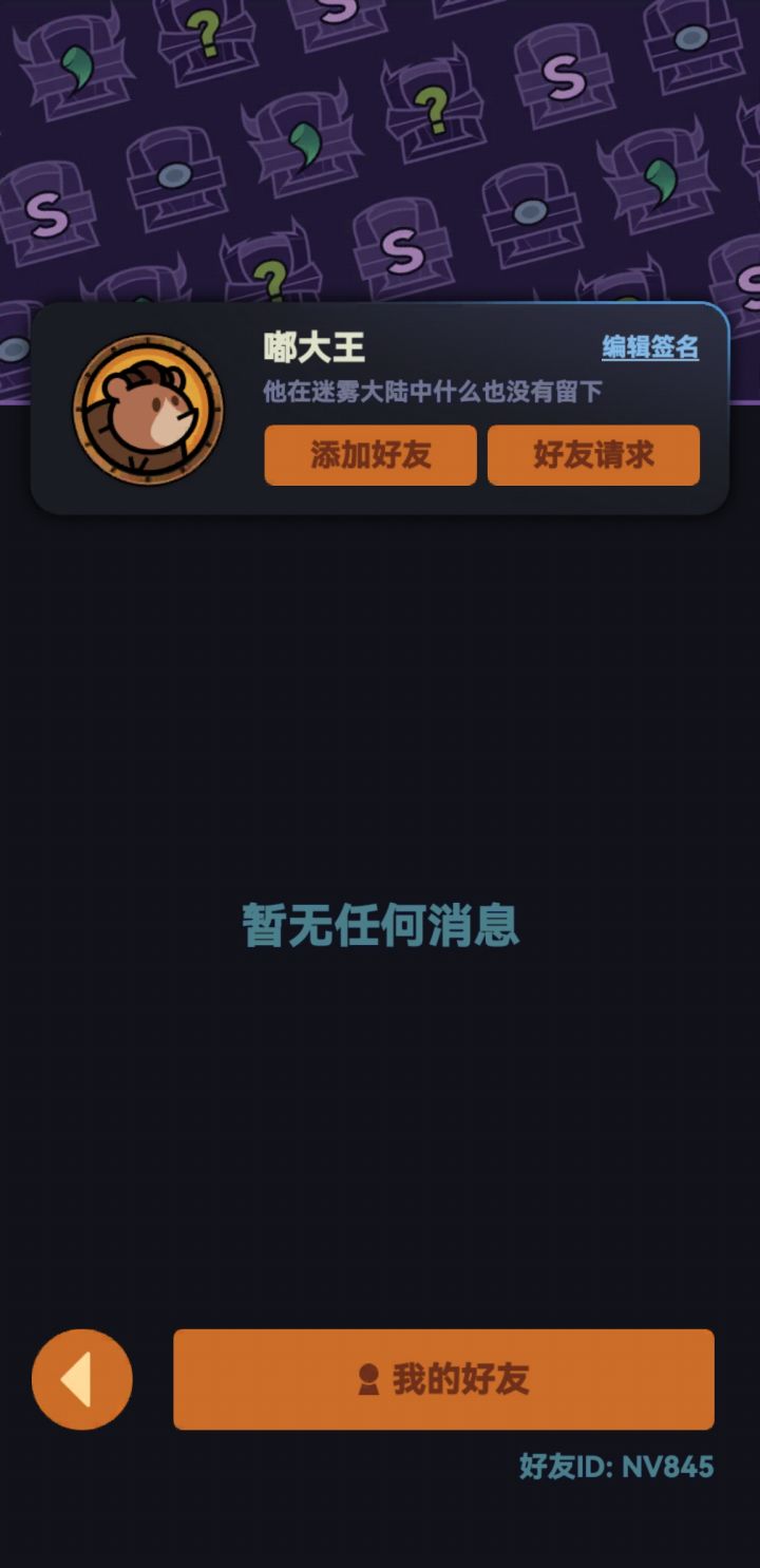 求大佬带个tap1的90,NV845截图