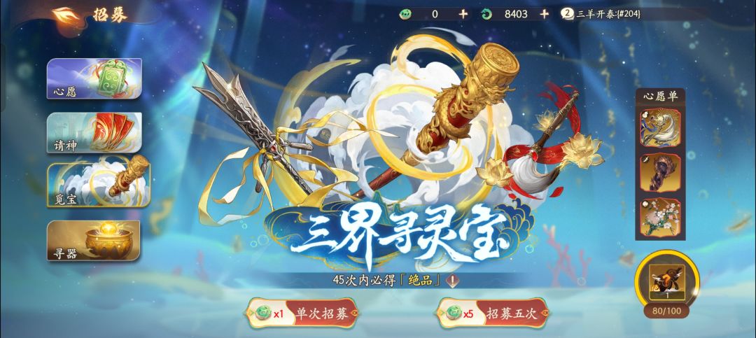 什么叫惊喜? 2