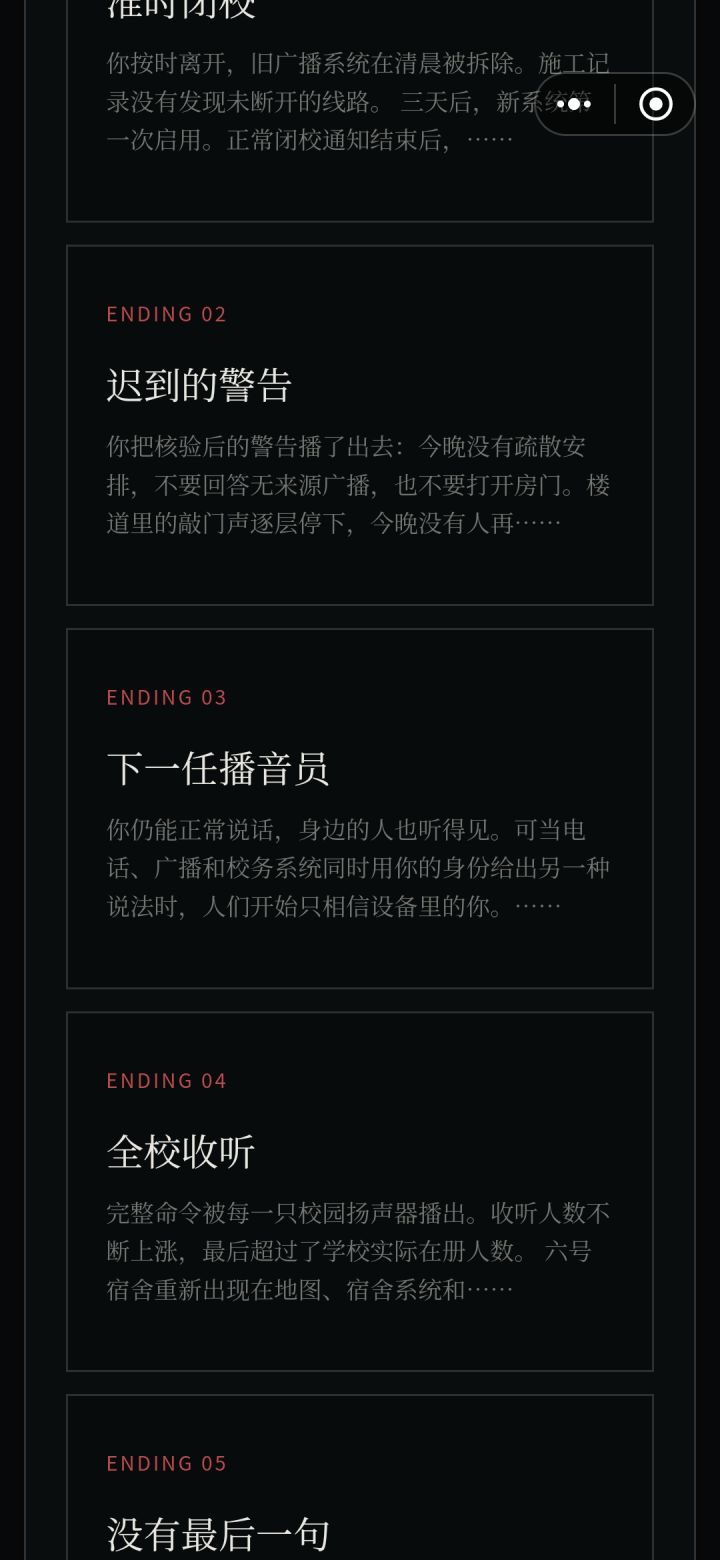第四个开发者备注截图