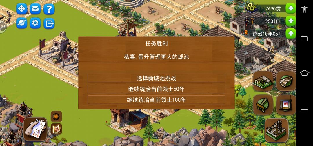 第一次这就过了? 2