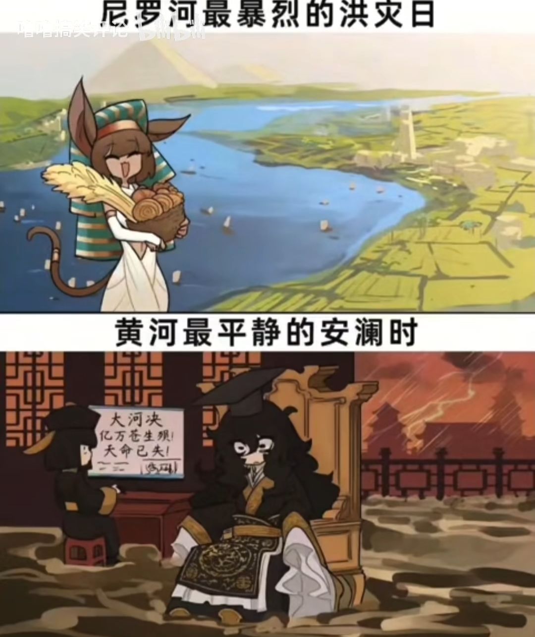 文明?涌现?河意味! 1