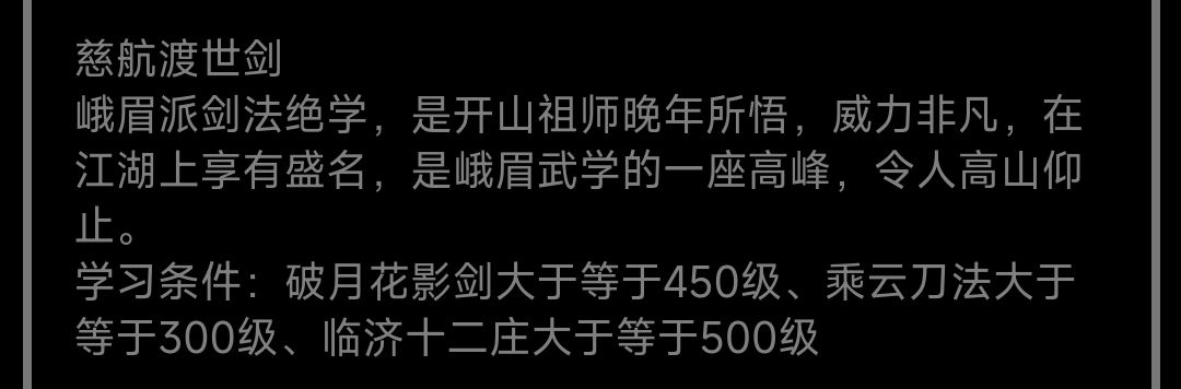NPC这么厉害吗 1