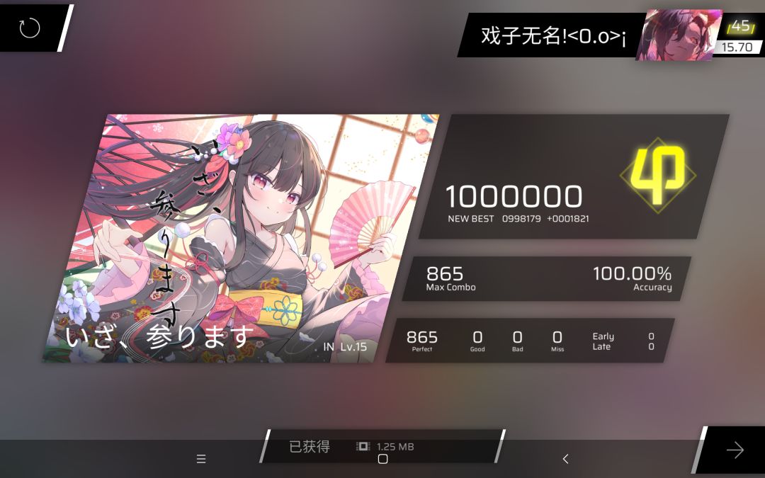 还行。。 1