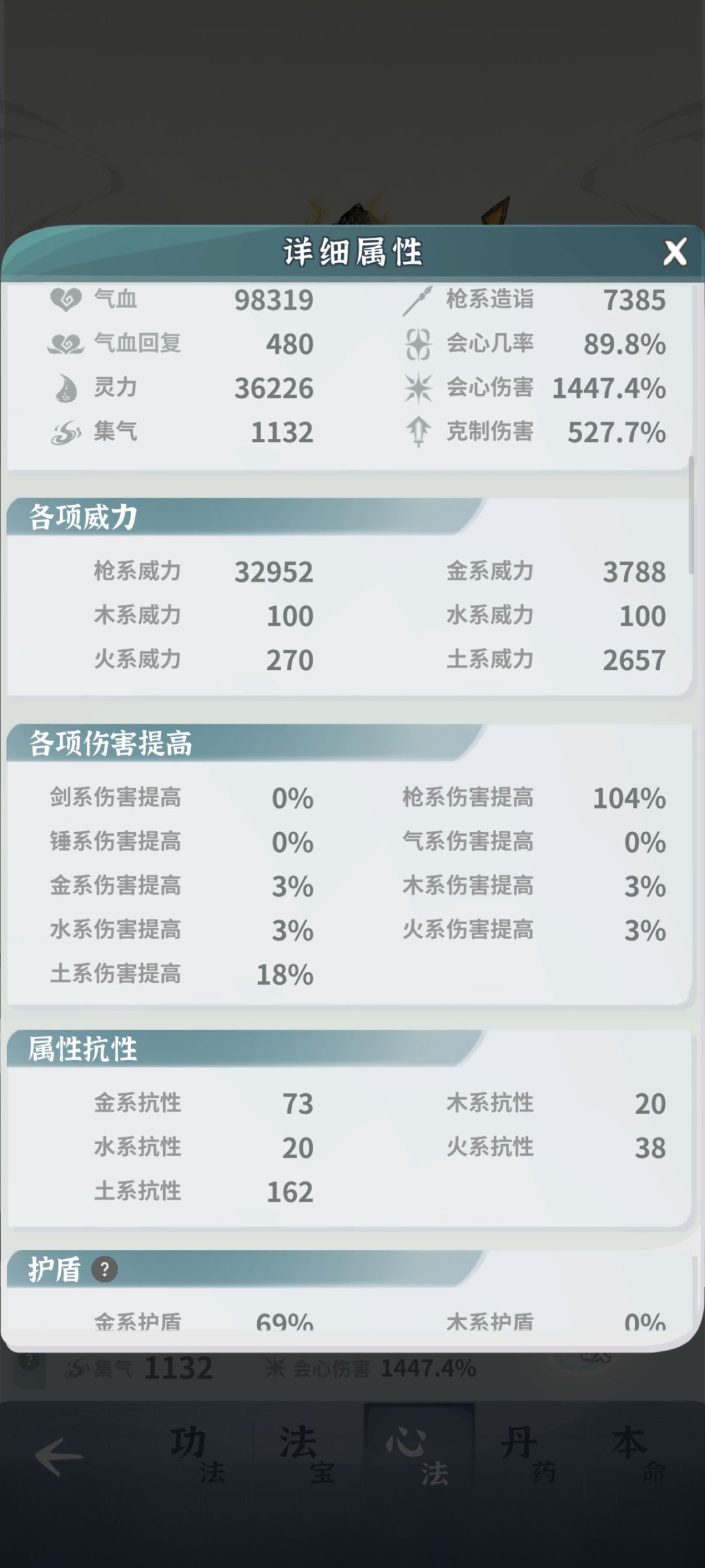 卡师尊一年了 2