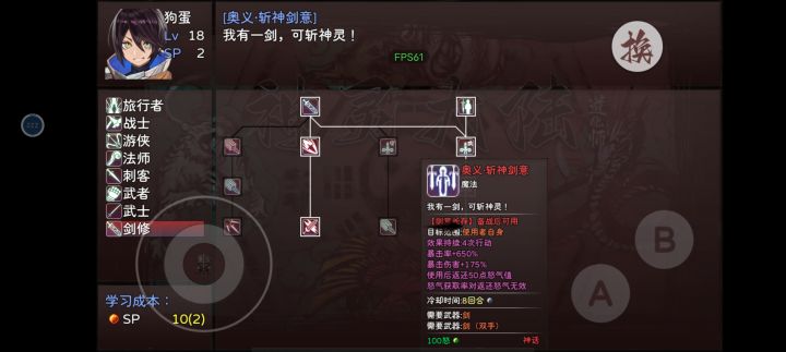 有大佬解答一下嘛截图