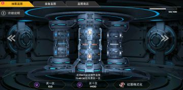 让玩家回归和长期活跃的建议