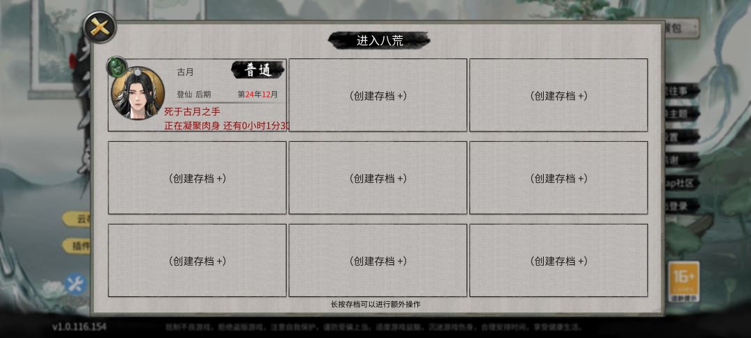 陨幽谷!!!!! 1