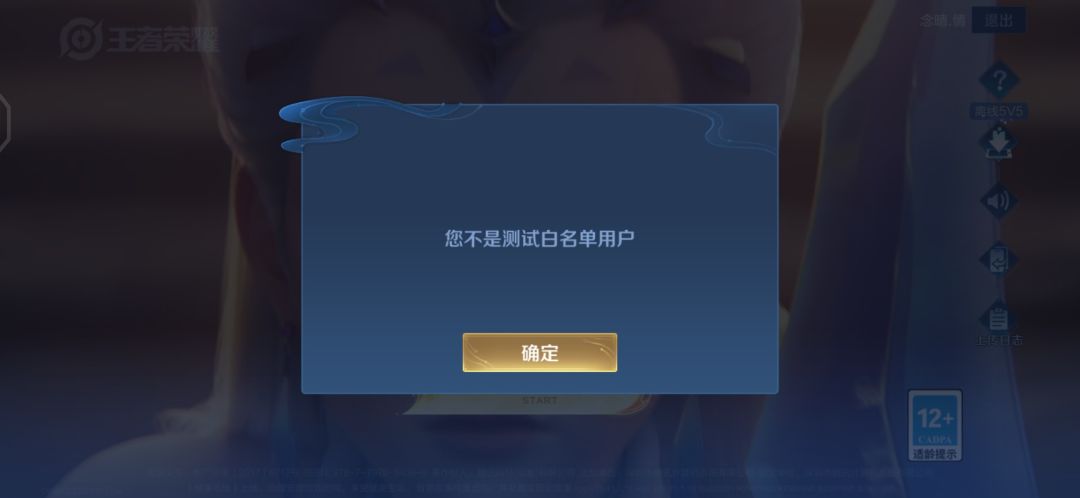 申请加入白名单用户 1
