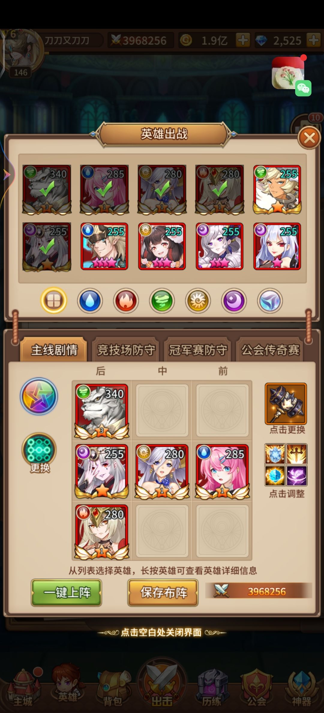 动态图片 2