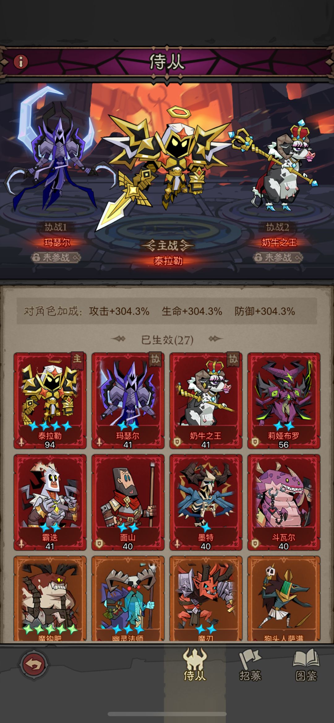 求助为啥170e过不了暗能120层 2