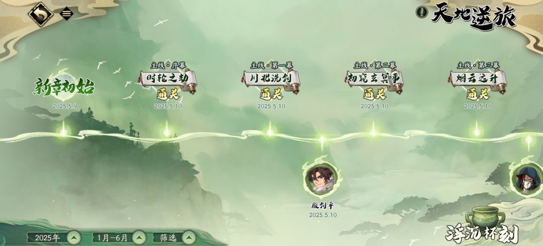 萌新终于满级啦 2