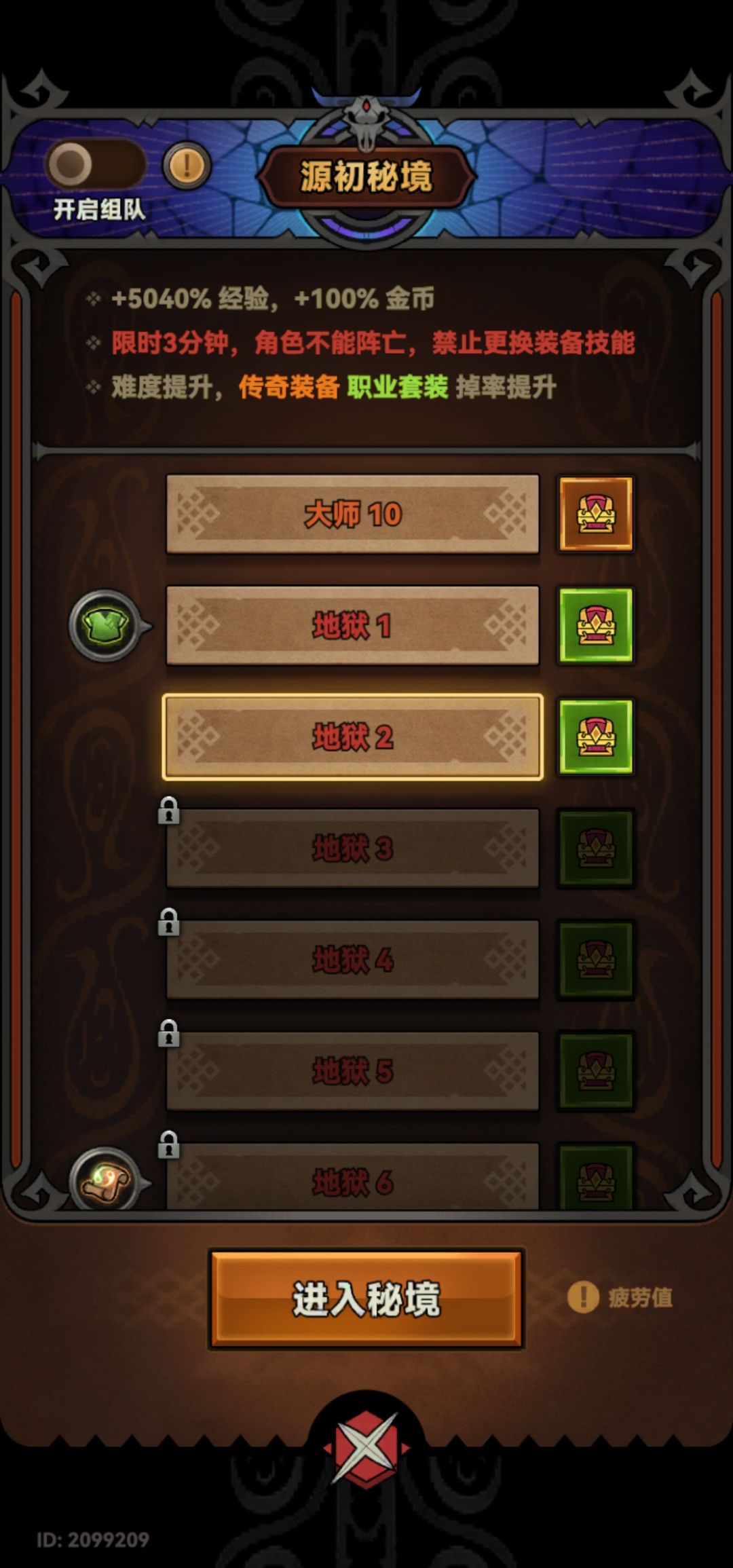 求大佬带一下图, 3
