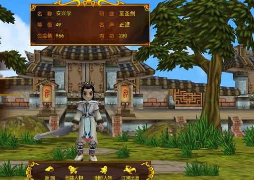 寻梦丝路手游 1