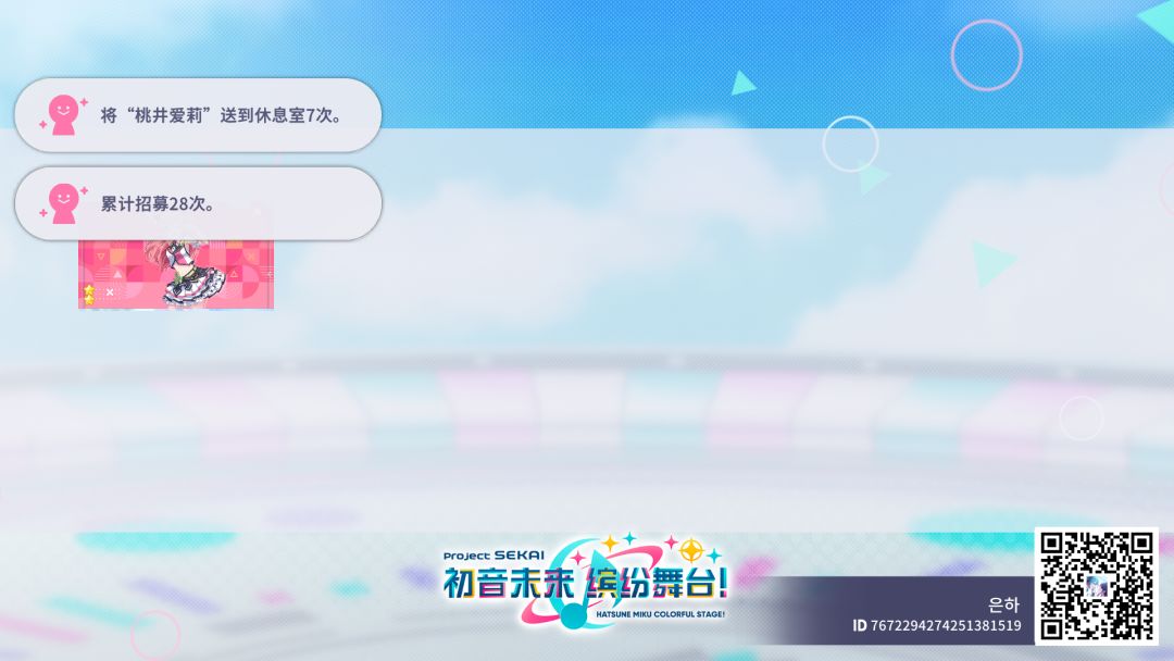来自「世界」的问候 1