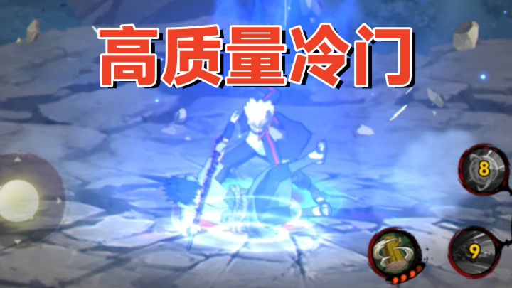 桃式显现博人：没有高强度，再好的忍者也很难上场！截图