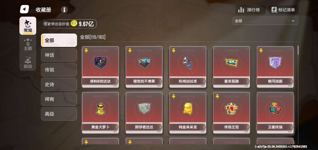 出不煮菜了! 3