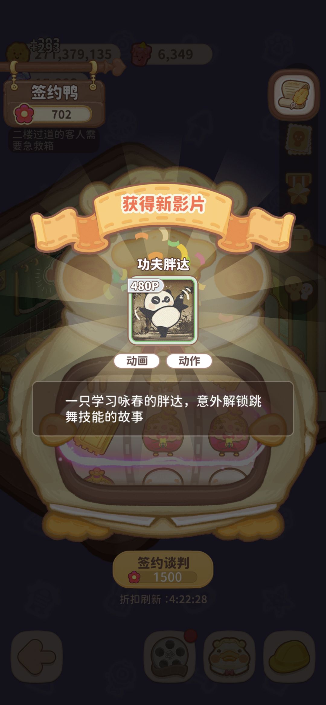 动态图片 7