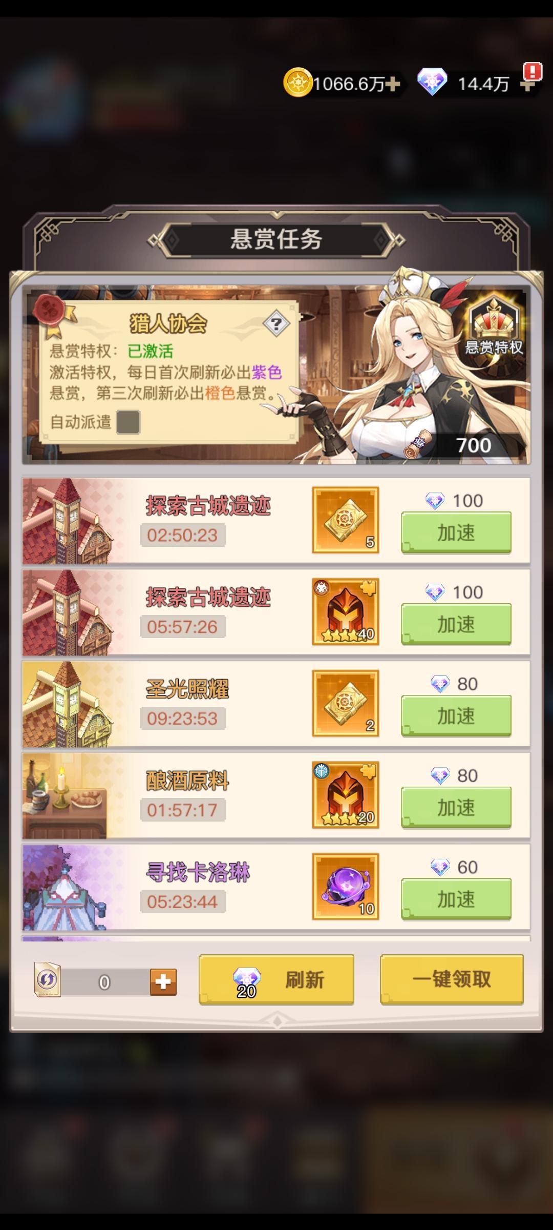 给0氪萌新的建议截图