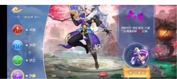 职业推荐丨《梦幻大唐》中最全能的职业