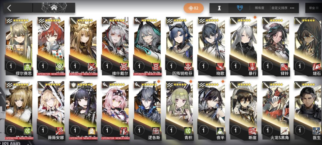 诚心诚意的发问了! 3