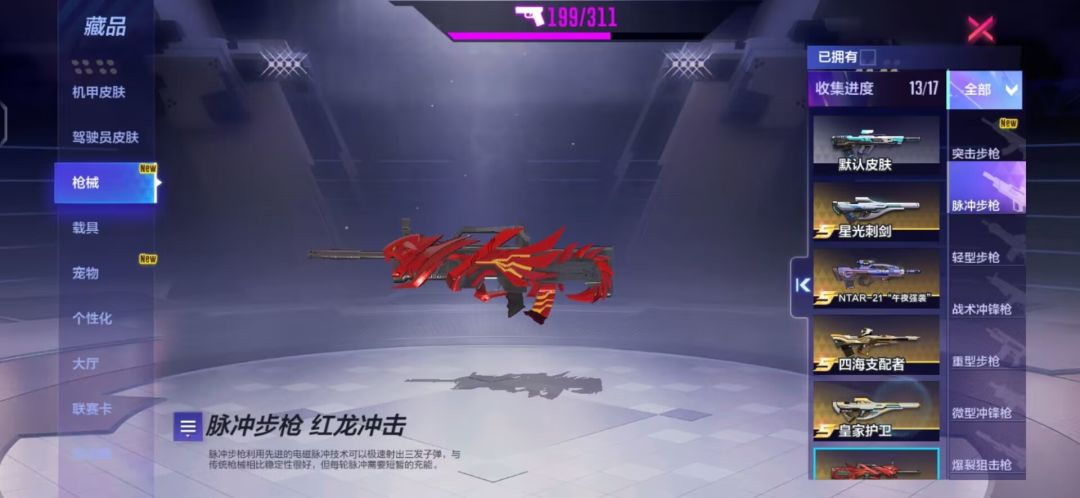 200块买v11的号。值吗? 1