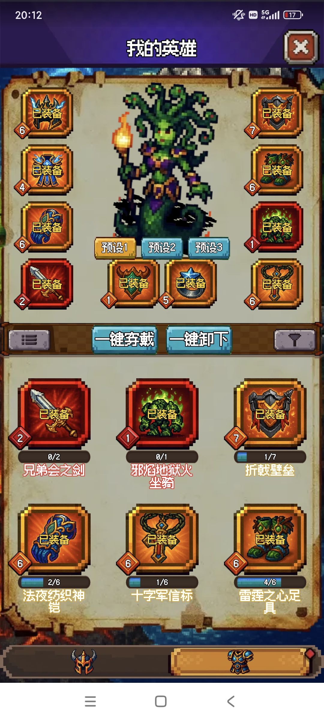 动态图片 2