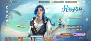 8.13-8.19 限定SSR返场-娜娜里&班尼