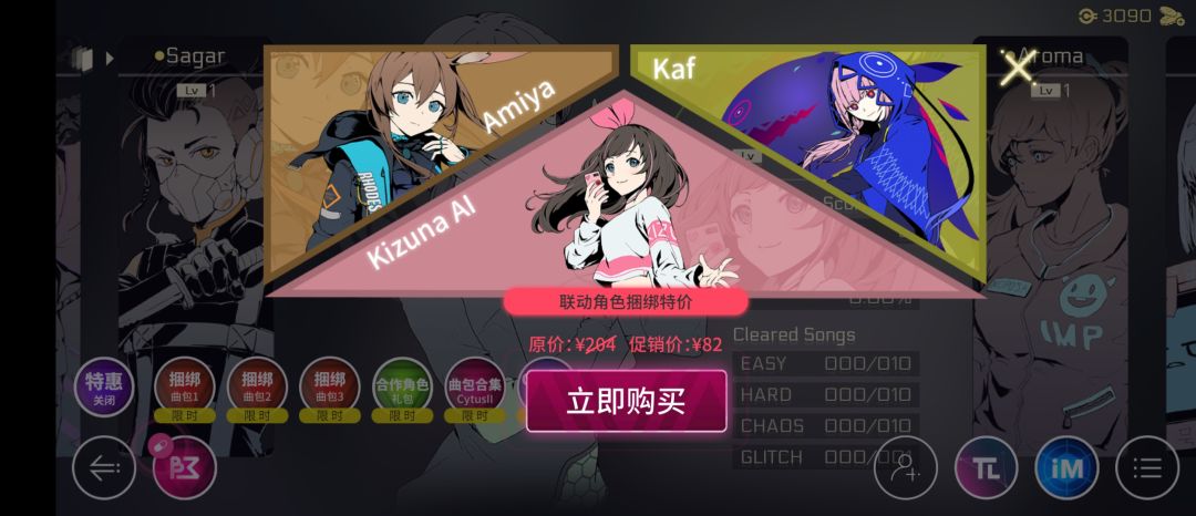 怎么买更划算 1
