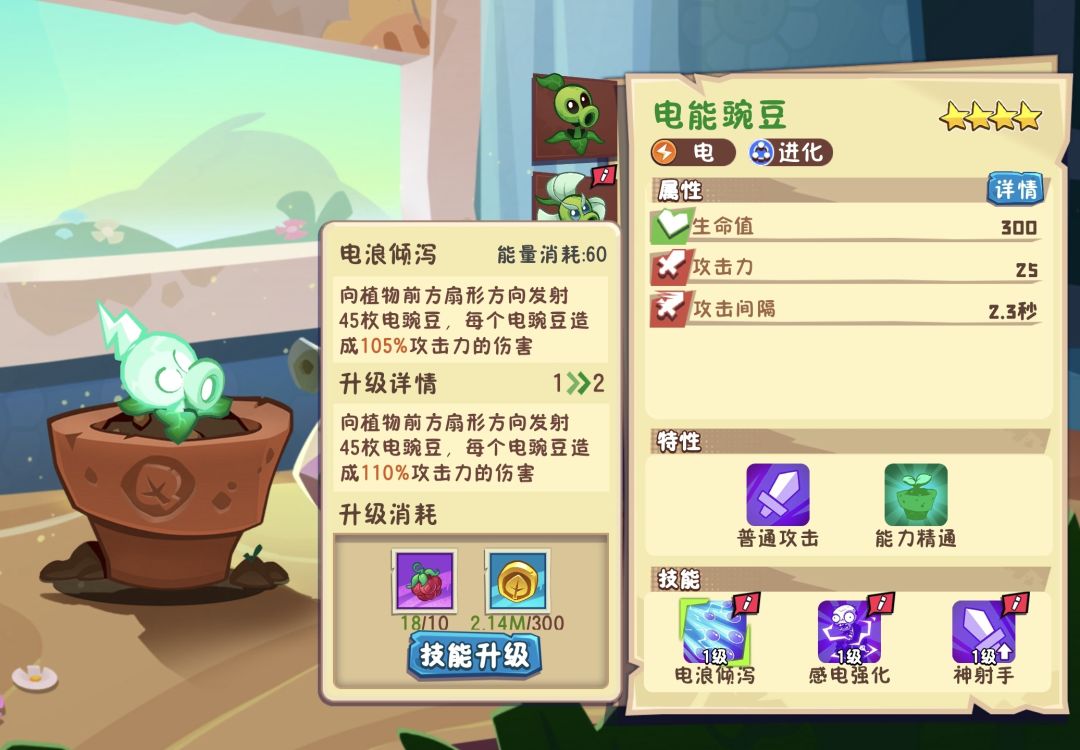 居然憋了波大的?! 2