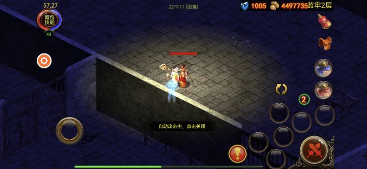 更新后打boss途中，跟换MF装备无法动弹，出现次数频繁截图