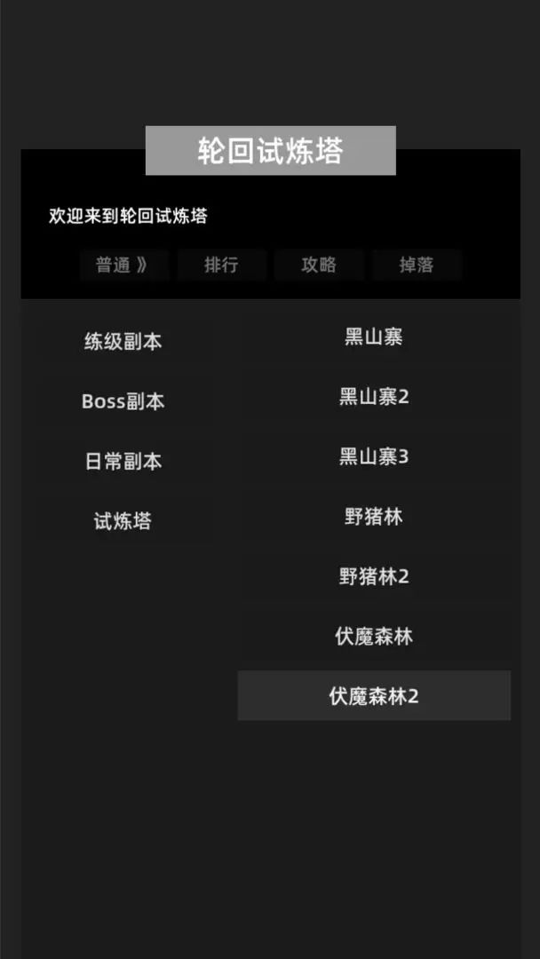 休闲单机游戏，《冲锋小队》测试资格发放！ 3