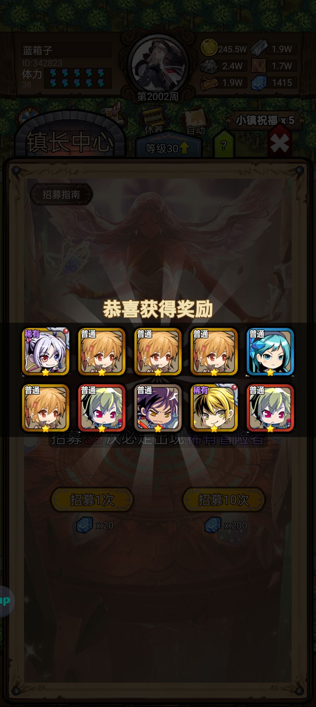 求大佬指导 2