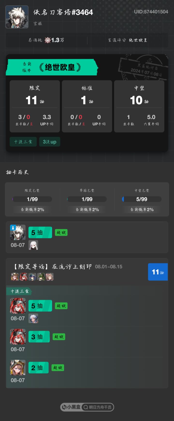 这下不得不玩了截图