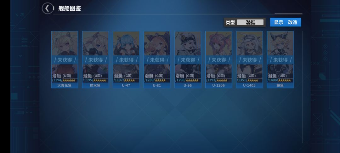 改皮肤了 2