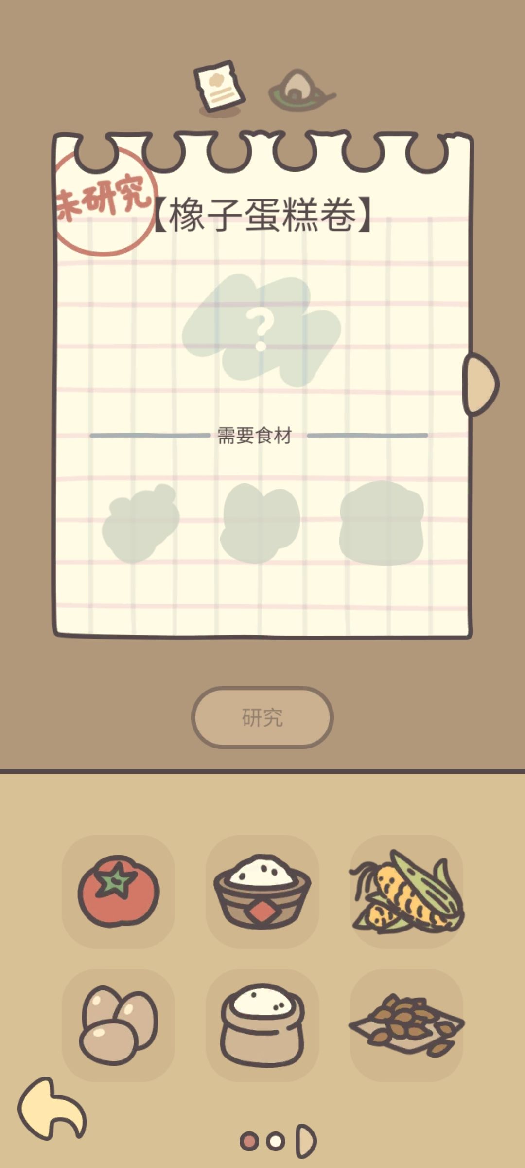 这个蛋糕是bug吗? 1