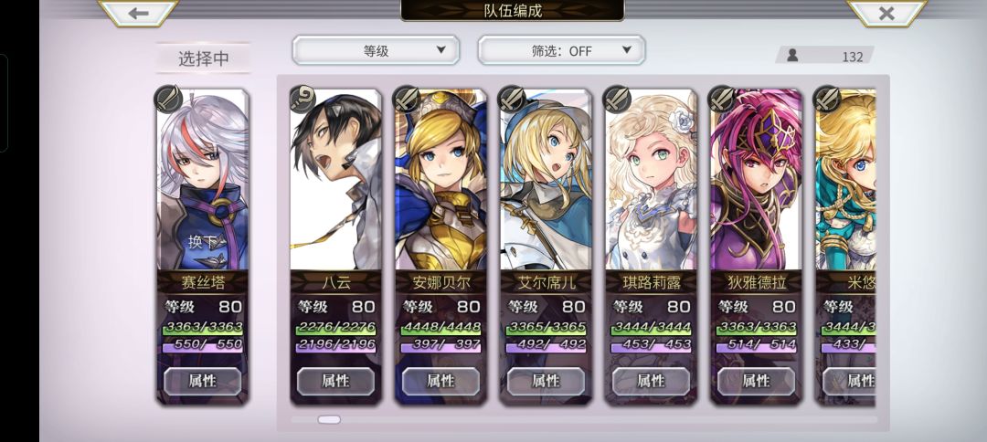 梅纳斯求助 2