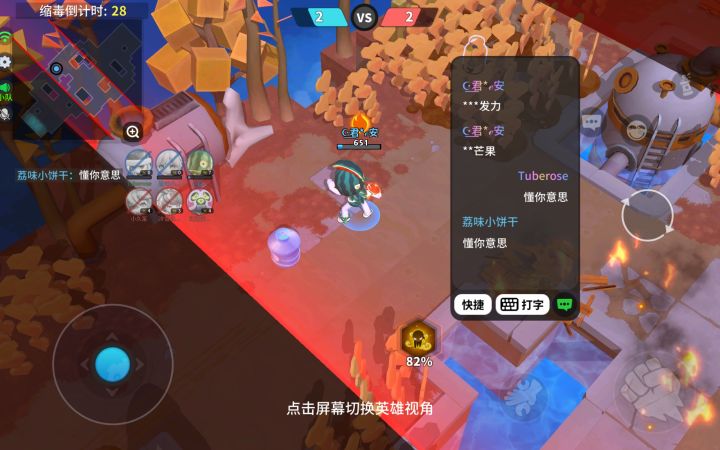 懂你意思截图