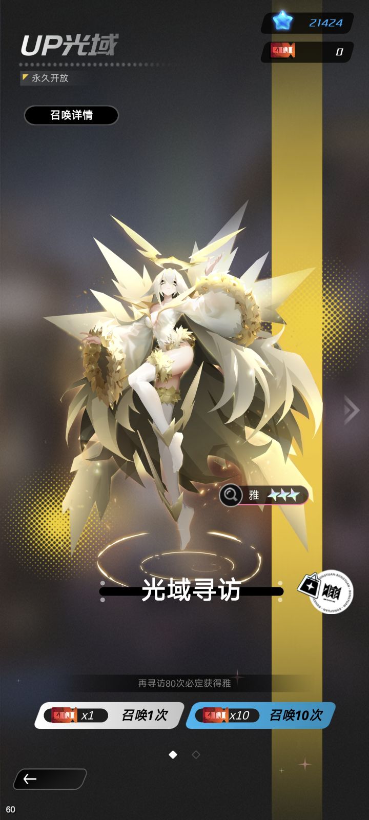 大伙有没有雅的技能给我康康截图