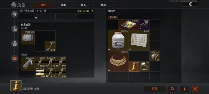 这爆率爱了截图