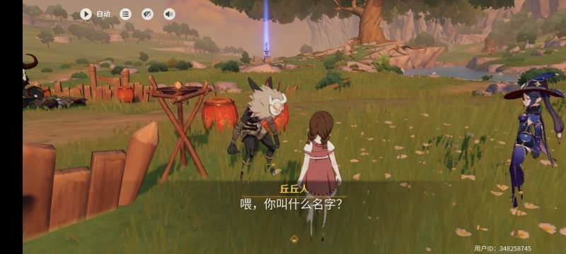 造谣时间我也造谣 1