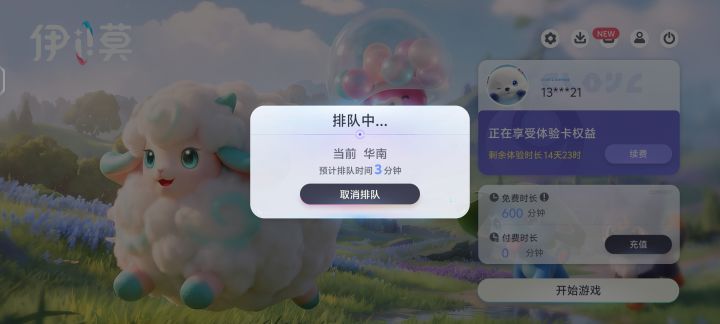 有这么火爆吗?我请问,开月卡的云都进不去,比异环还好玩?截图