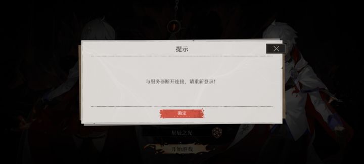 到到现在还进不去。截图