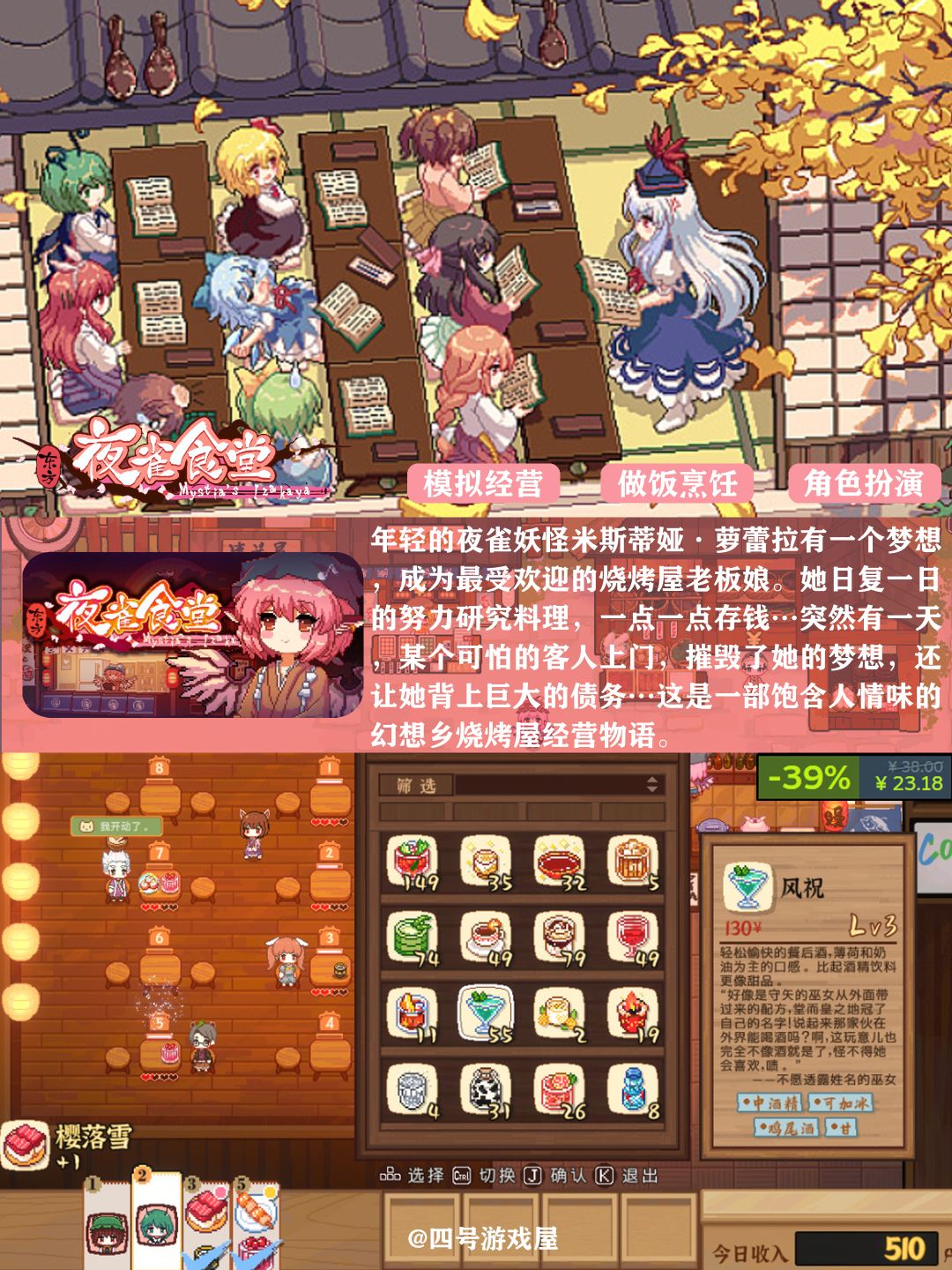 steam秋促休闲篇来啦❗还不赶快抄作业😘 8