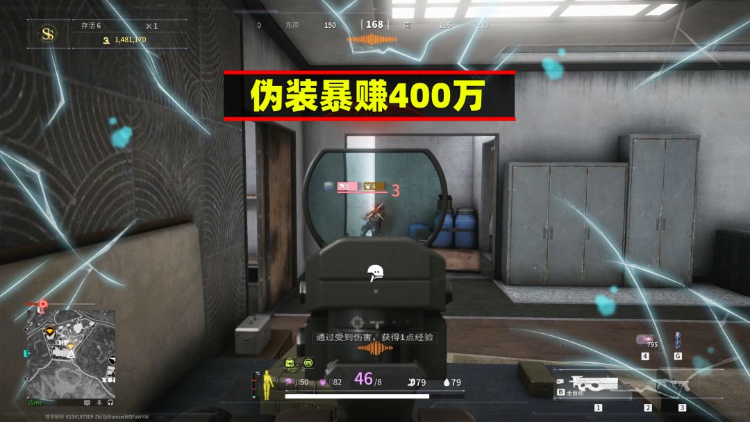 video-3906843