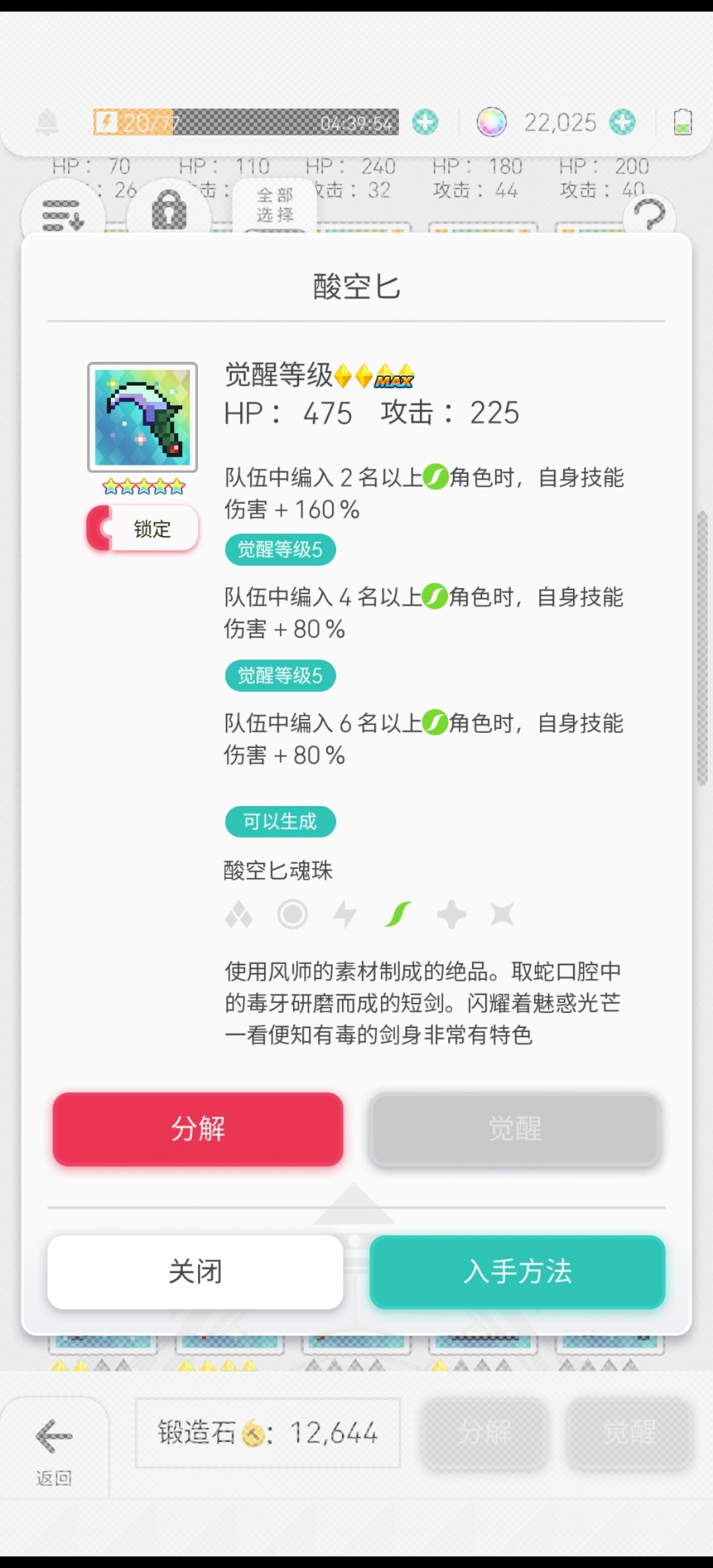 新手求教 1