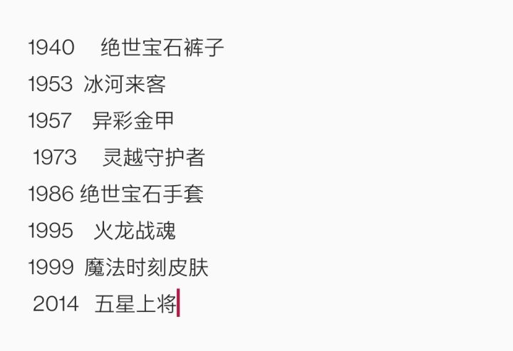 大佬们,求解,新手开局选哪个截图