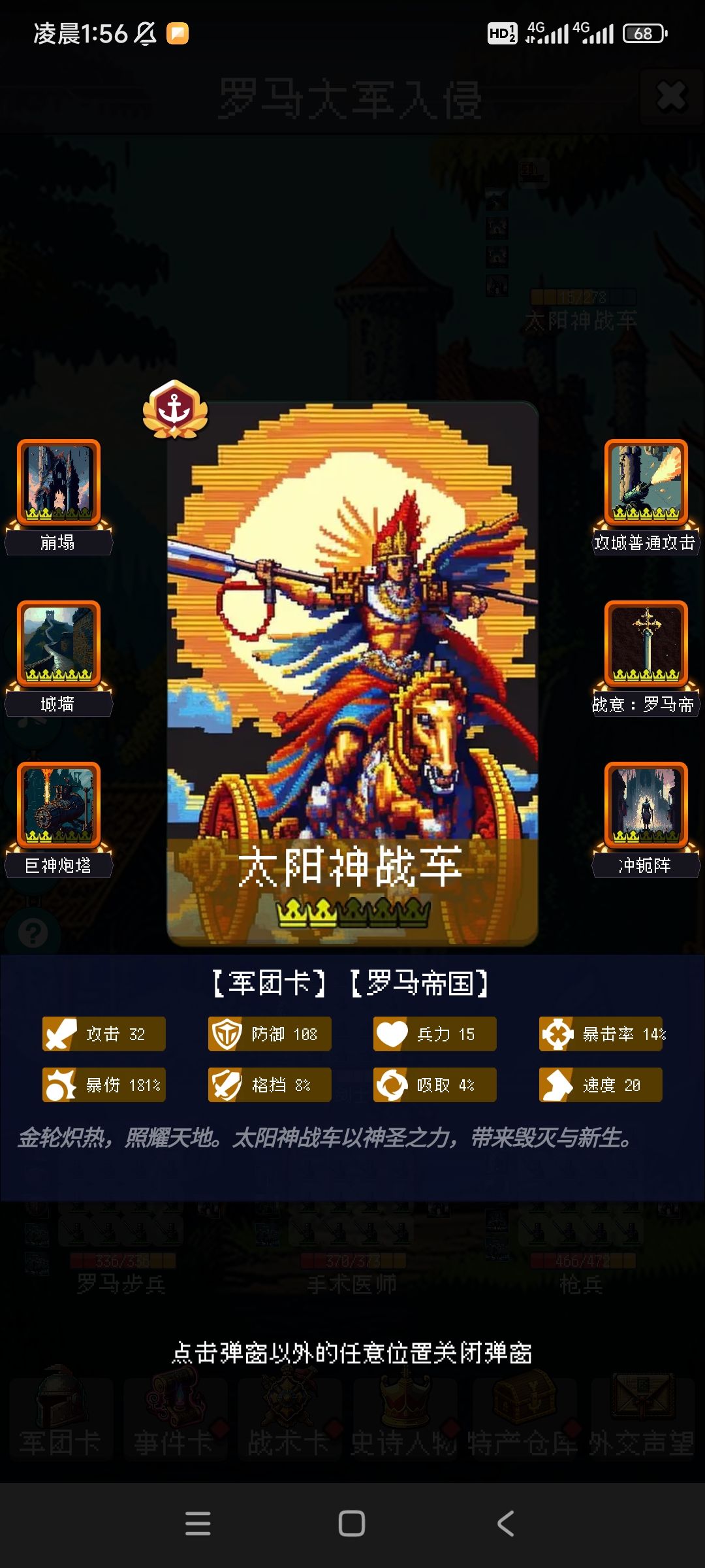无限叠加 2